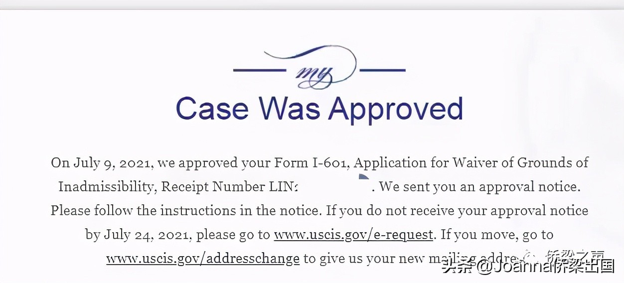 喜訊：又(yòu)一(yī)豁免I-601批準，但這個(gè)案例有點不一(yī)樣